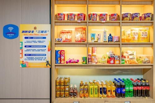 Urba Hotel, Danyang Technical Secondary School, Municipal Traditional Chinese Medicine Hospital photo 3