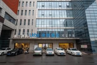 Urba Hotel Danyang Vocational School& Chinese Medicine Hospital photo 3