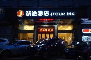 Jingtu hotel zhanjiang dingsheng plaza store photo 4