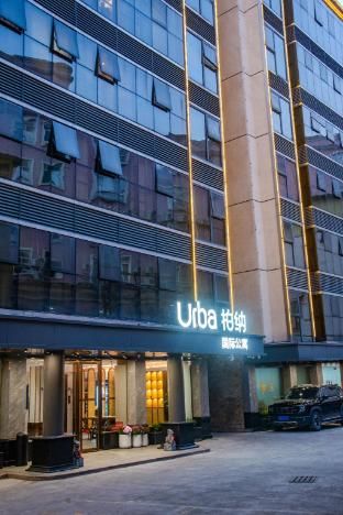Urba Baina International Apartment Chaozhou People's Square Paifang Street photo 3