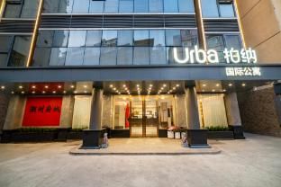 Urba Baina International Apartment Chaozhou People's Square Paifang Street photo 2