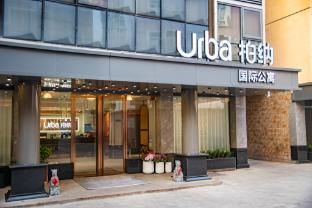 Urba Baina International Apartment Chaozhou People's Square Paifang Street main photo