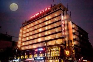 Home Inn Neo Taiyuan Xinjian South Road Shanxi Medical University - Interior view