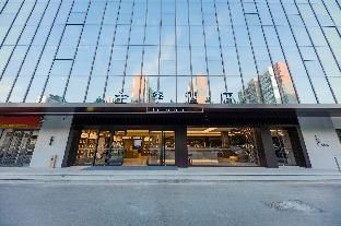 Ji Hotel Jinan East Railway Station - Exterior view - 3