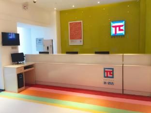 Pai Hotel Zhengzhou Jingsan road Fortune Plaza photo 5