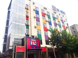 Pai Hotel Zhengzhou Jingsan road Fortune Plaza main photo