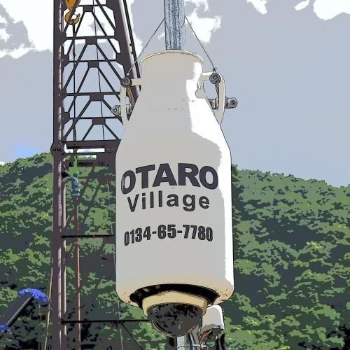 Otaro Village - Vacation STAY 93983v photo 5