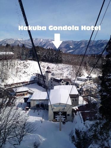 Hakuba Gondola Hotel - Entrance