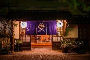 Yufuin Ryokan Okaeri - Entrance - 2