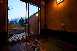 Yufunogo Saigakukan - Hot spring bath - 2