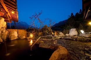 Yufunogo Saigakukan - Hot spring bath - 1