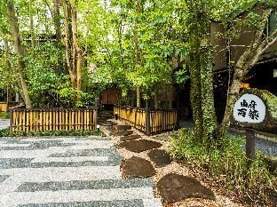 Yufu Ryochiku - Entrance - 4