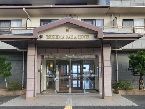 Tsushima Dae-A Hotel photo 5
