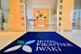 Hotel Frontier Iwaki photo 4