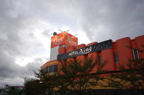 Koriyama Aine Adult Only photo 2