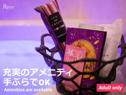 Koriyama Aine Adult Only photo 3