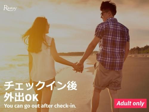 Koriyama Aine Adult Only photo 4