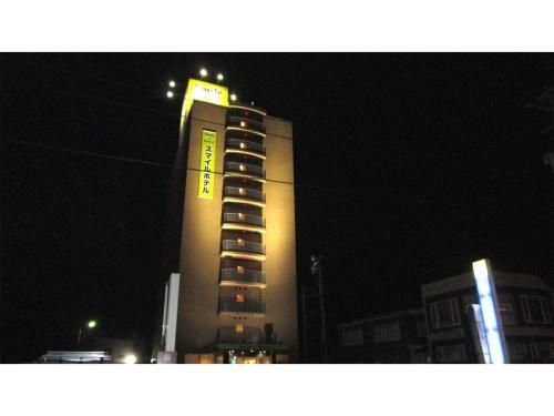 Smile Hotel Towada - Vacation STAY 06130v photo 3