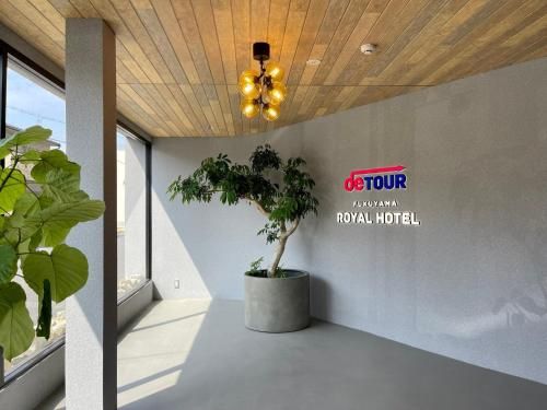 Fukuyama Royal Hotel - Vacation STAY 28787v photo 4