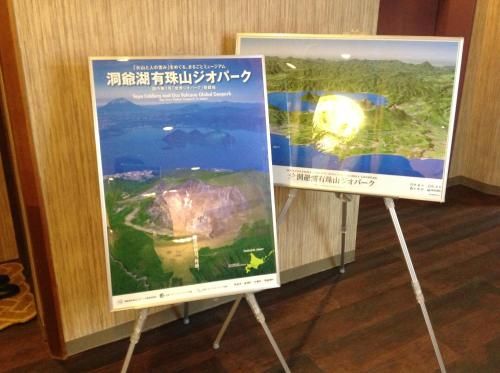 Granvillage Toya Daiwa Ryokan Annex - Facilities - 1