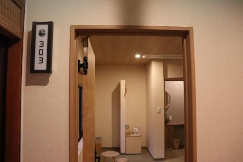 Kinosaki Onsen Koyado Tsumugi main photo