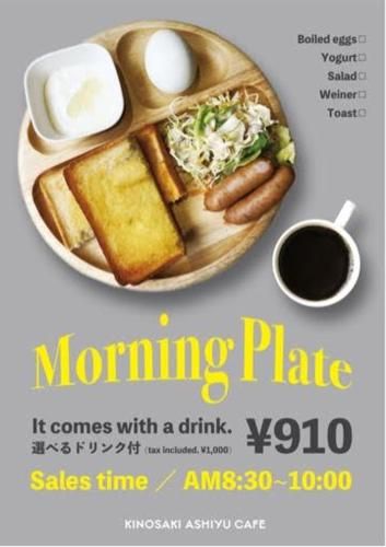 Kinosaki Onsen Koyado Tsumugi photo 3