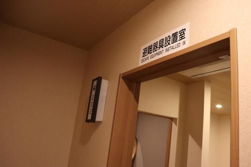 Kinosaki Onsen Koyado Tsumugi photo 4