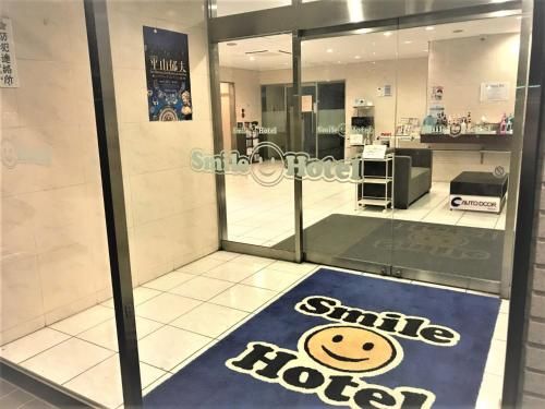 Smile Hotel Mito - Vacation STAY 99827v photo 5