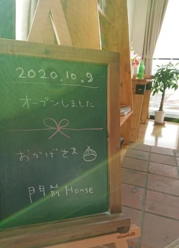 Monzen House - Vacation STAY 71905v main photo