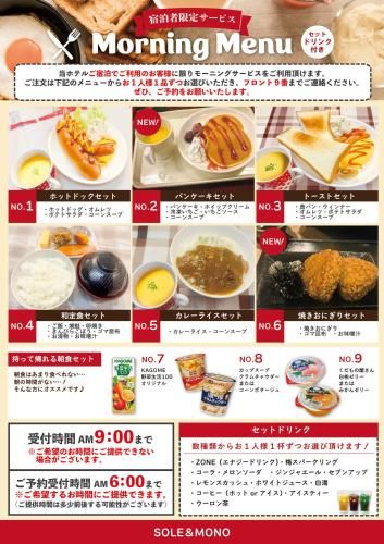 Hotel Coco de Sole & Coco de Mono(Love Hotel) photo 4