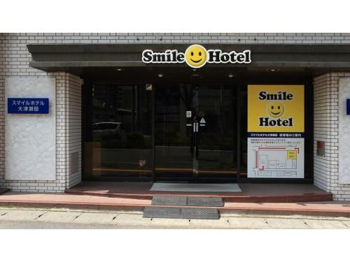 Smile Hotel Otsu Seta - Vacation STAY 00128v photo 2