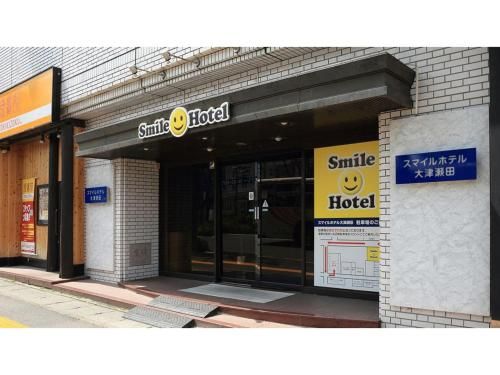 Smile Hotel Otsu Seta - Vacation STAY 00128v photo 3