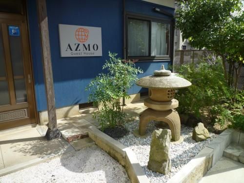 ゲストハウス あずも GuestHouse AZMO - Entrance - 2