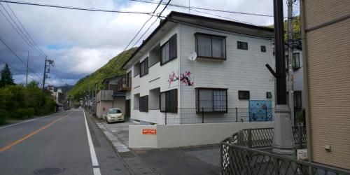 Akira Peak House Kinugawa main photo