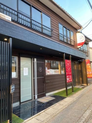 佐渡民宿 憩 IKOI GUEST HOUSE & Cafe Bar photo 5