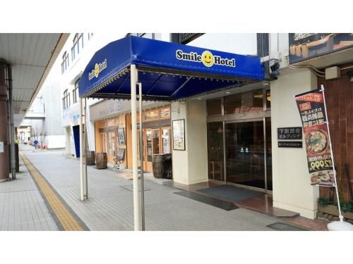 Smile Hotel Shimonoseki - Vacation STAY 93047v photo 5