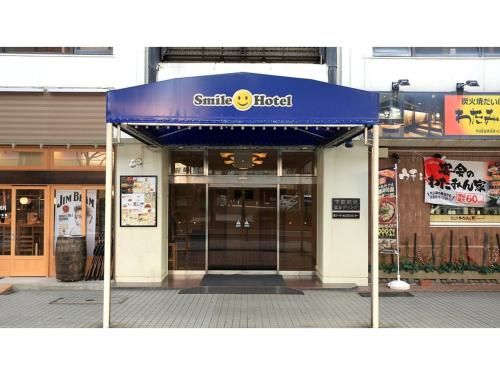 Smile Hotel Shimonoseki - Vacation STAY 93047v photo 4