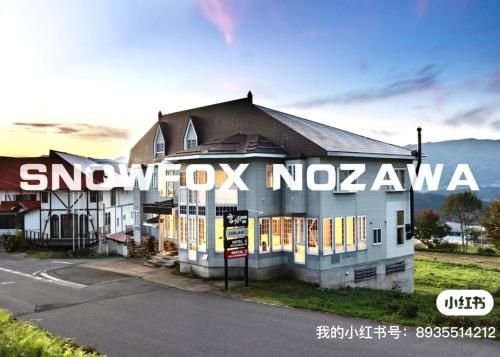 Snowfox Nozawa main photo