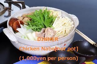 Wafu Pension Miyazawa photo 2