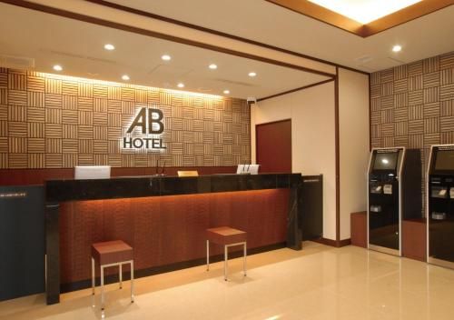 AB Hotel Nara photo 4
