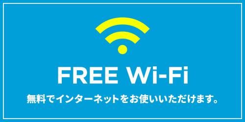 TRIP POD SUMIYOSHI B - Facilities - 3