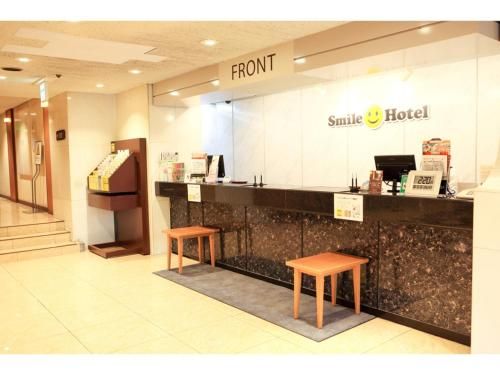 Smile Hotel Wakayama - Vacation STAY 69556v photo 2