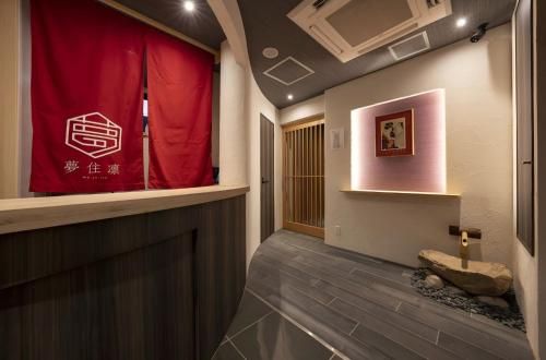 mu ju rin - Vacation STAY 56414v photo 3