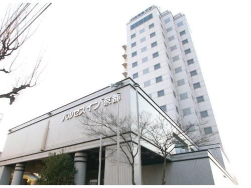 Pulsesin in Kyoto - Vacation STAY 73557v photo 3