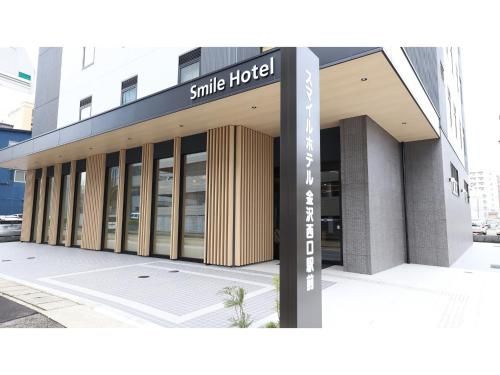 Smile Hotel Kanazawa Nishiguchi Ekimae - Vacation STAY 11502v photo 5