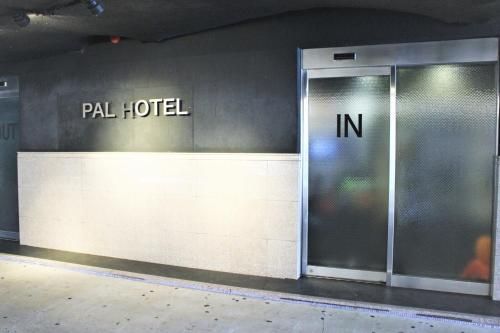 Pal Hotel Isahaya (Love Hotel) - Entrance - 1