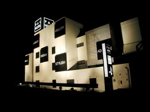 Pal Hotel Isahaya (Love Hotel) - Entrance - 3