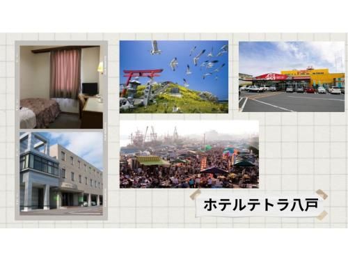 Hotel Tetora Hachinohe - Vacation STAY 38086v main photo