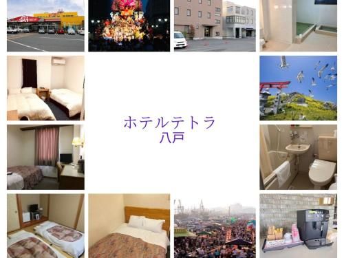 Hotel Tetora Hachinohe - Vacation STAY 38078v main photo