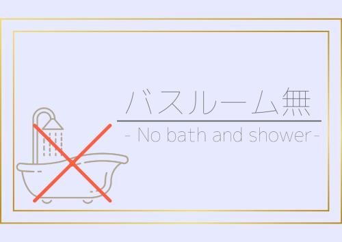 Hotel Tetora Honhachinohe - Vacation STAY 56355v photo 5